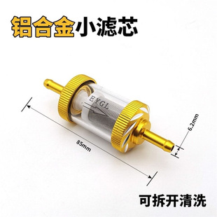 Diesel filter element heater parking heater diesel heating oil filter special separator durable filter element full parts