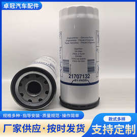厂家批发21707132 WP11102 机油滤清器  工程机械滤清器 型号多类