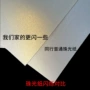 亮光打印手绘珠光卡纸