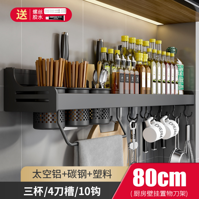 80CM 세 컵 검은 칼 홀더