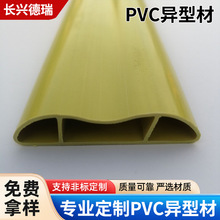 挤塑加工PVC异型材硬质PVC挤出塑胶型材塑料模具开模订做定制防水
