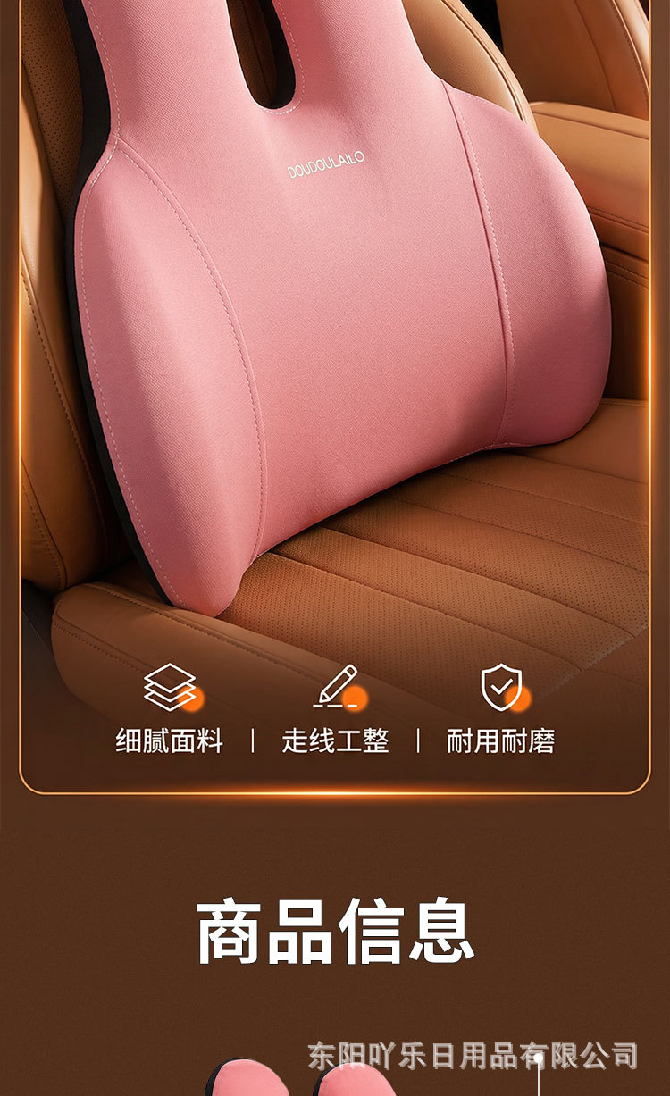 Car Lumbar Support Cushion, Memory Foam Office Seat Backrest, Ergonomic Lumbar Pillow for Long Periods of Sitting Without Fatigue