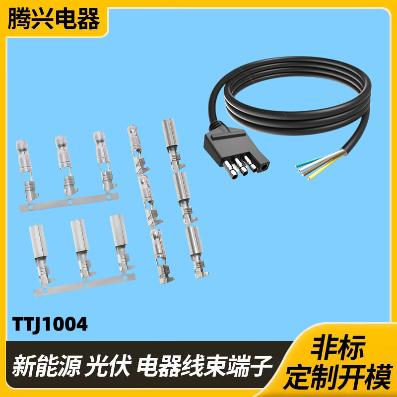 太阳能电池插头线SAE单头线18AWG 10A汽车电池延长线端子连接器