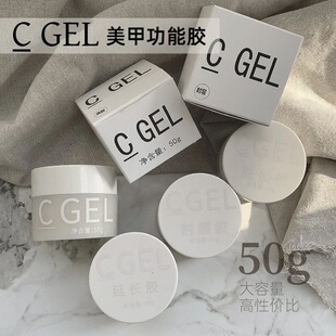 C GEL �����z���L�z���z����z�ӹ��zճ��z�⯟���b���׵깦���z