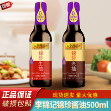 ���\ӛ�\�������ϳ�500ml����u�ͼ����{ζ�ϳ��˛��˛����u��