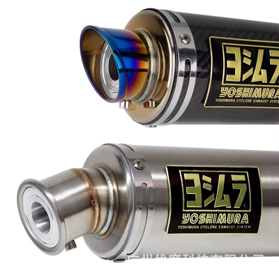 Silencer Carbon Fiber Tail — Motorcycle exhaust pipe