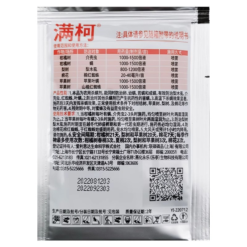 O1CN01Csl7gZ1a87TEjbUBm_!!6466