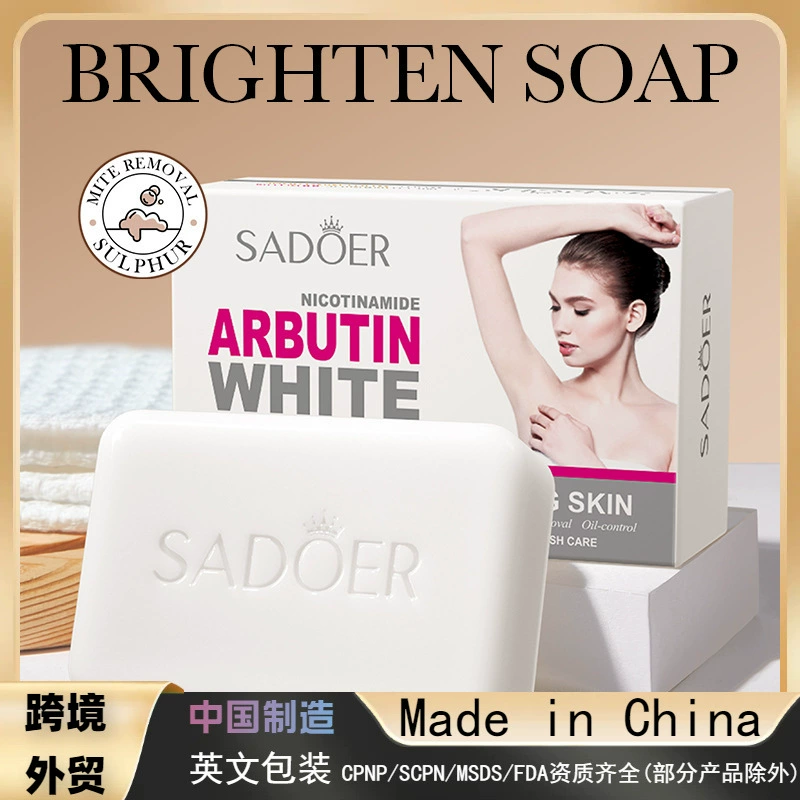 Трансграничная внешняя торговля SADOER никотинамид арбутин мыло черное мыло летом уборка мыло ручной работы оптом