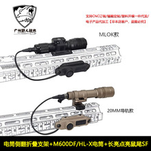 ��M600DF/HL-X���g95ʽ���+�ȷ��ۯB֧�ܡ����WSF�L���c����β