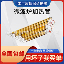 ���ɵ��ԡ��ȡů���ܼӟ���L�l̼�w�S�l����l���gȡů��늟�z