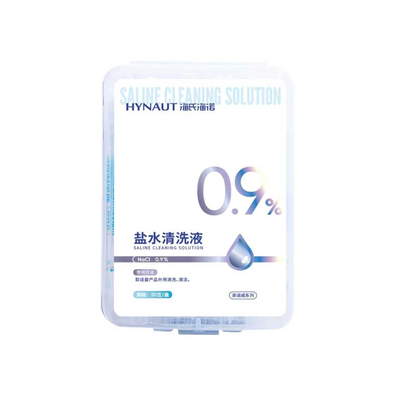 Hai's Hainuo 0.9% Saline Cleaning Solution Cotton Swab Type for Skin and Nasal Cleaning, Individually Packaged, 50 Pieces