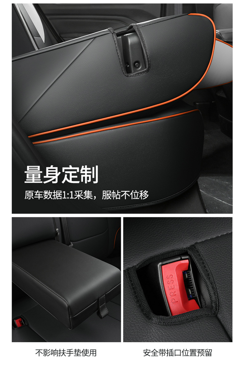 2024 Changan x5plus Special Cushion 1.5T Enjoy Pioneer Excellent Seat Cover Four Seasons Universal Seat Cover