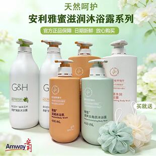 ��/��ȥ���|��ԡ¶���w750�̝���ԡ��400����־�������ԡҺ1L