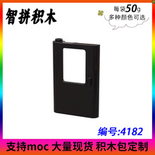 ��50g����ľMOC 4182-42819С��������� 1x4x5�ҳ����Ż���
