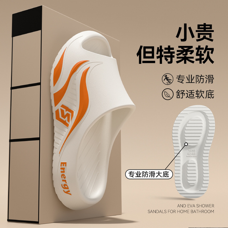 Slip-on Slippers Men's Summer 2025 New Non-Slip Deodorant EVA Outfit Indoor Home Bathroom Slippers Slip-on Slippers Men's Summer 2025 New Non-Slip Deodorant EVA Outfit Indoor Home Bathroom Slippers