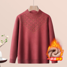 一体绒妈妈冬装加绒加厚毛衣保暖中年上衣中老年秋冬打底衫女新款