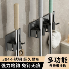 拖把挂钩免打孔卫生间收纳神器粘钩扫把挂架强力粘胶壁挂拖布夹