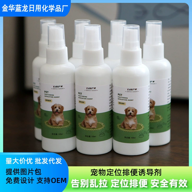 Оптовая продажа спрея для тренировки мочеиспускания и дефекации для предотвращения случайного мочеиспускания и артефакта позиционирования, индуктор фиксированной точки дефекации для туалета для собак