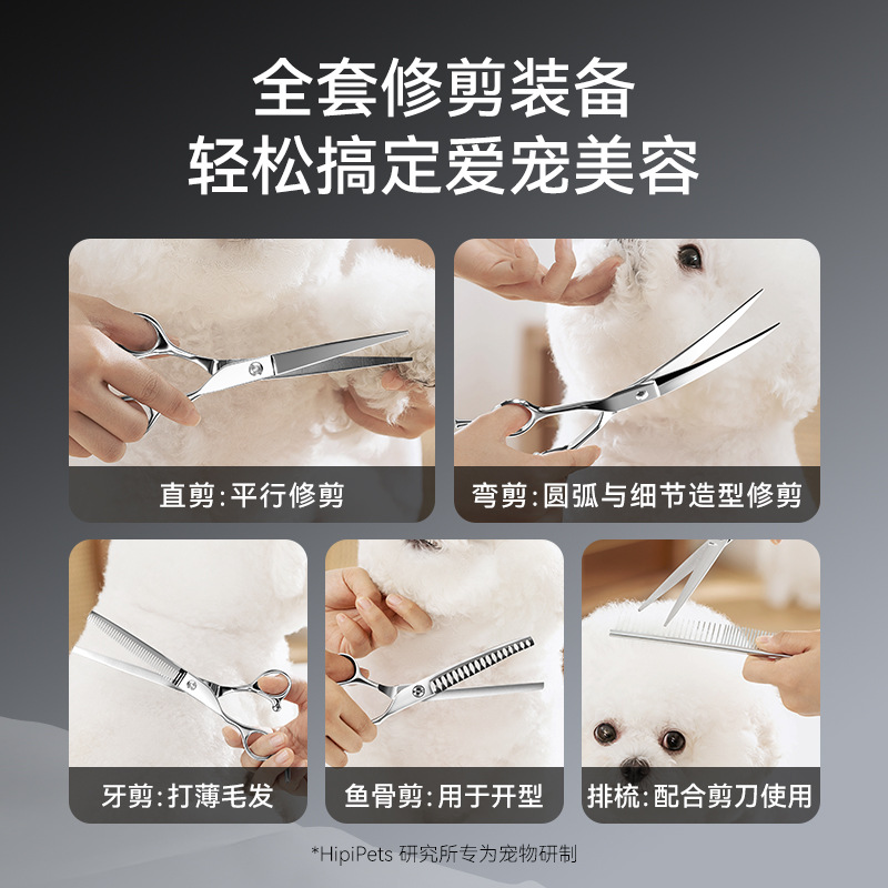 Acero inoxidable 6cr tijeras de belleza para mascotas 7 pulgadas para perros afeitar herramientas de pelo para gatos profesionales