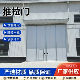 折叠门;推拉门;平开门