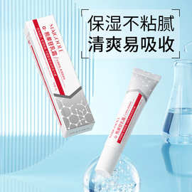 MAIGOOLEα-熊果苷乳霜补水保湿滋润面部提亮肤色改善暗沉清爽面