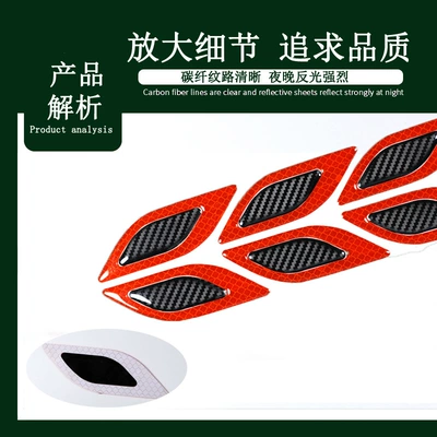 Body sticker — for Cars