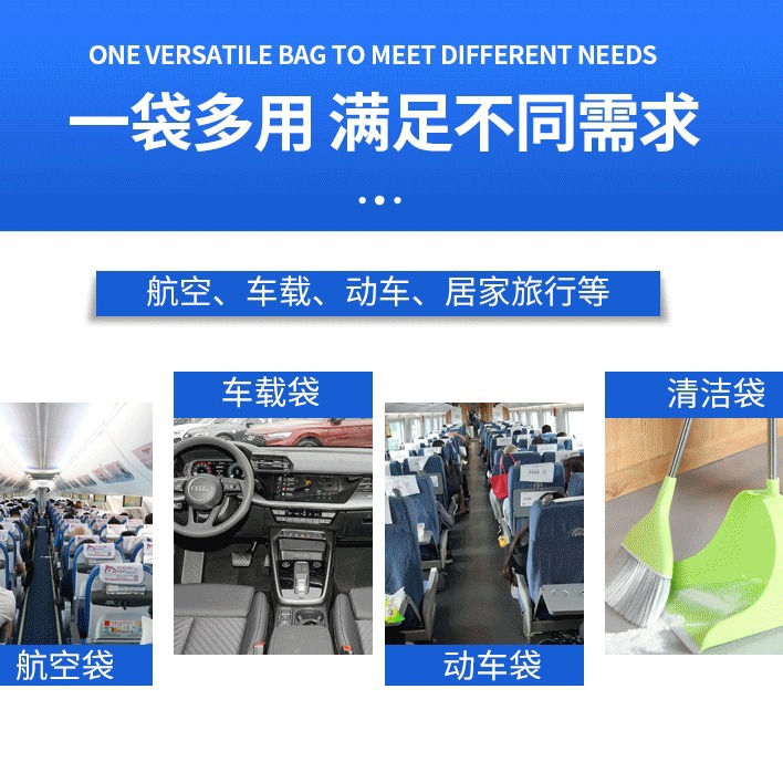 Tren de alta velocidad desechable personalizado, bolsa de papel impermeable, limpieza de aviación PLA, mareo y vómitos