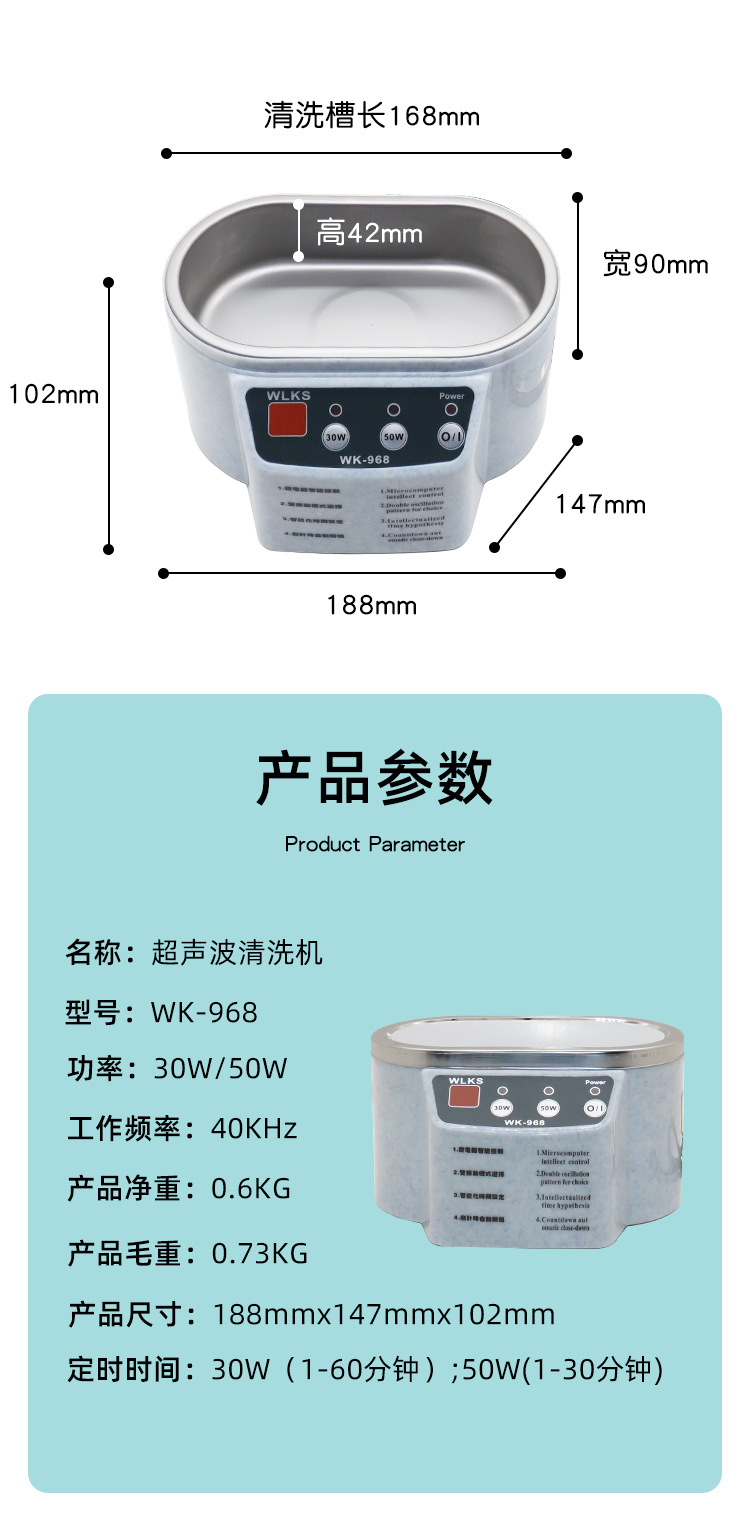 清洗机_11.jpg