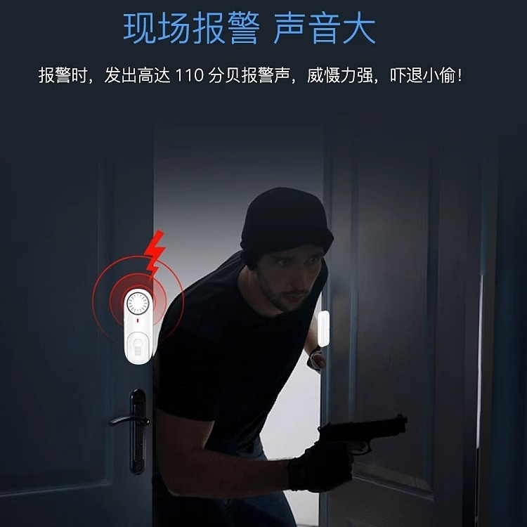 無線ドア磁気警報器泥棒防止家庭用ドアと窓の泥棒がドアを開けて防犯誘導知能警報ドア磁気検出器|undefined