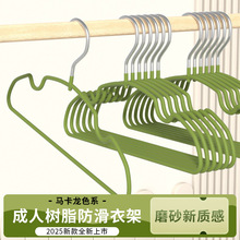 磨砂加厚树脂儿童云朵衣架家用小宝宝防滑干湿无痕防滑成人晾衣架