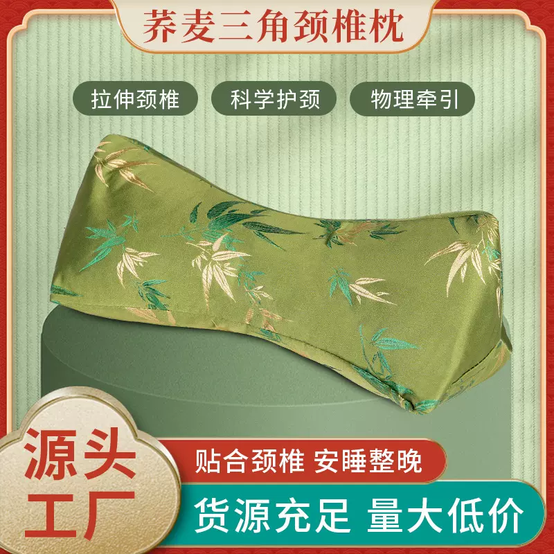荞麦三角枕家用艾草枕头决明子颈椎枕夏天虎头凉席伴手礼护颈枕芯
