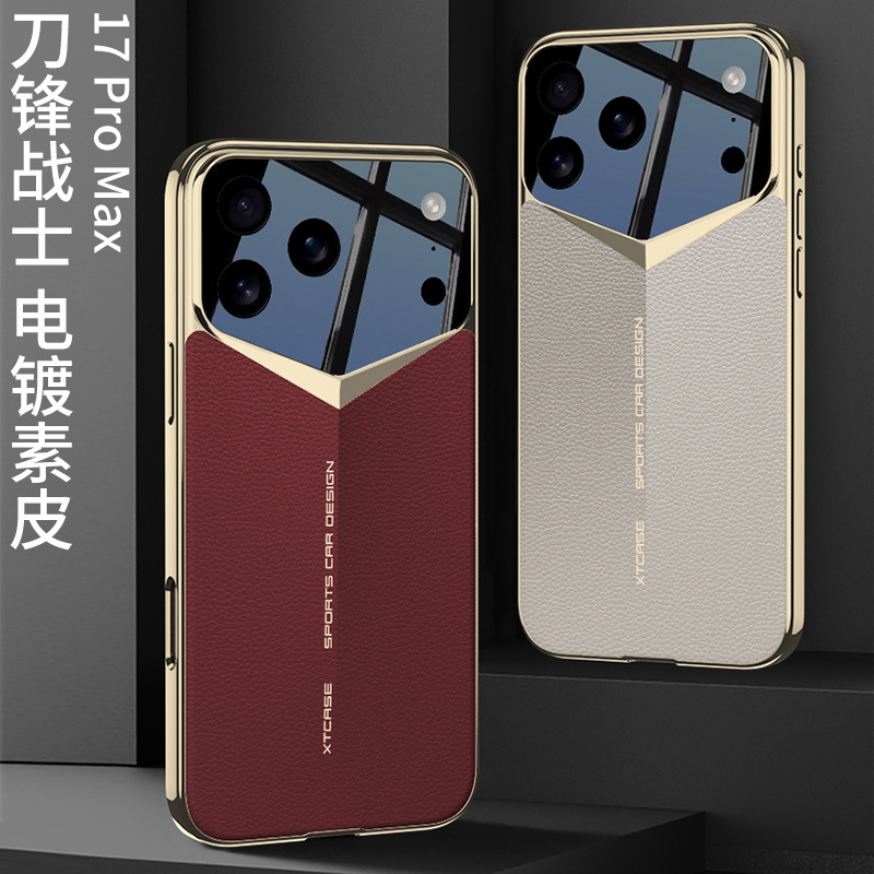 适用iphone17ProMax刀锋素皮手机壳跨境苹果17pro纯色创意壳皮套|undefined