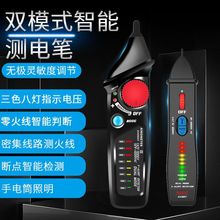 �pģʽ�늹P�߾��ȸБ��y늹P��·�z�y���c�๦�ܼ�������늹��P