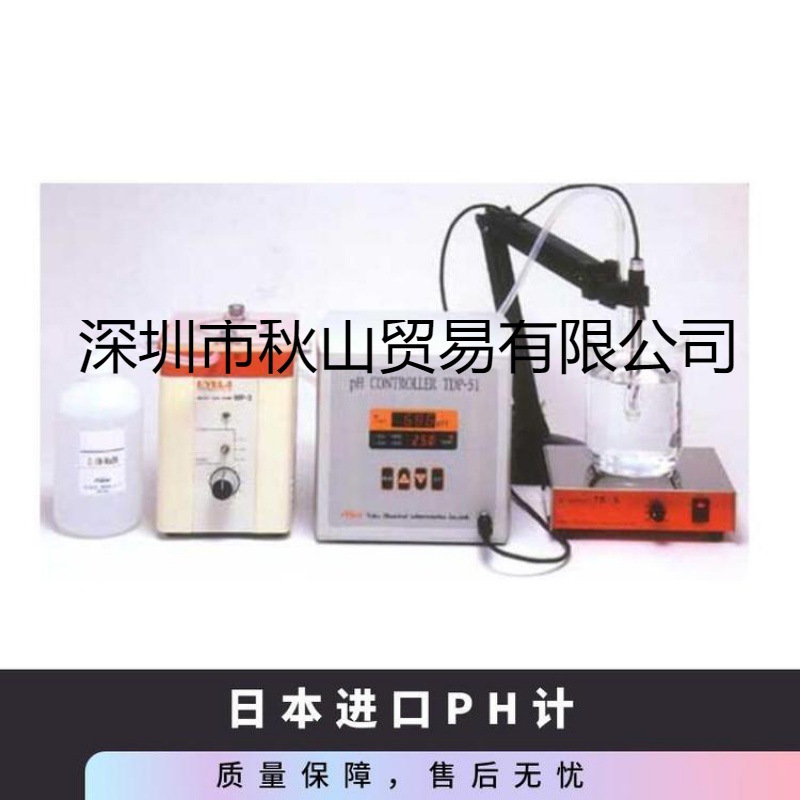 日本进口tokokagaku化学 台式高灵敏度自动校准PH计TDP-51