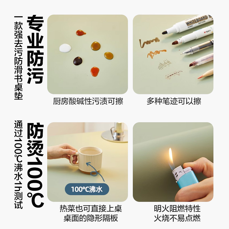 止滑有机硅学生书桌垫护眼儿童学习桌写字台办公电脑桌布课桌垫|undefined