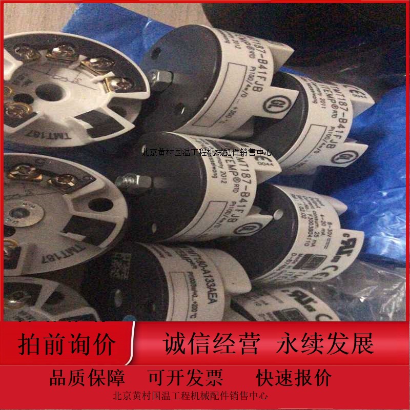全新E+H温度变送器TMT187温度变送器模块，型号齐全，适用