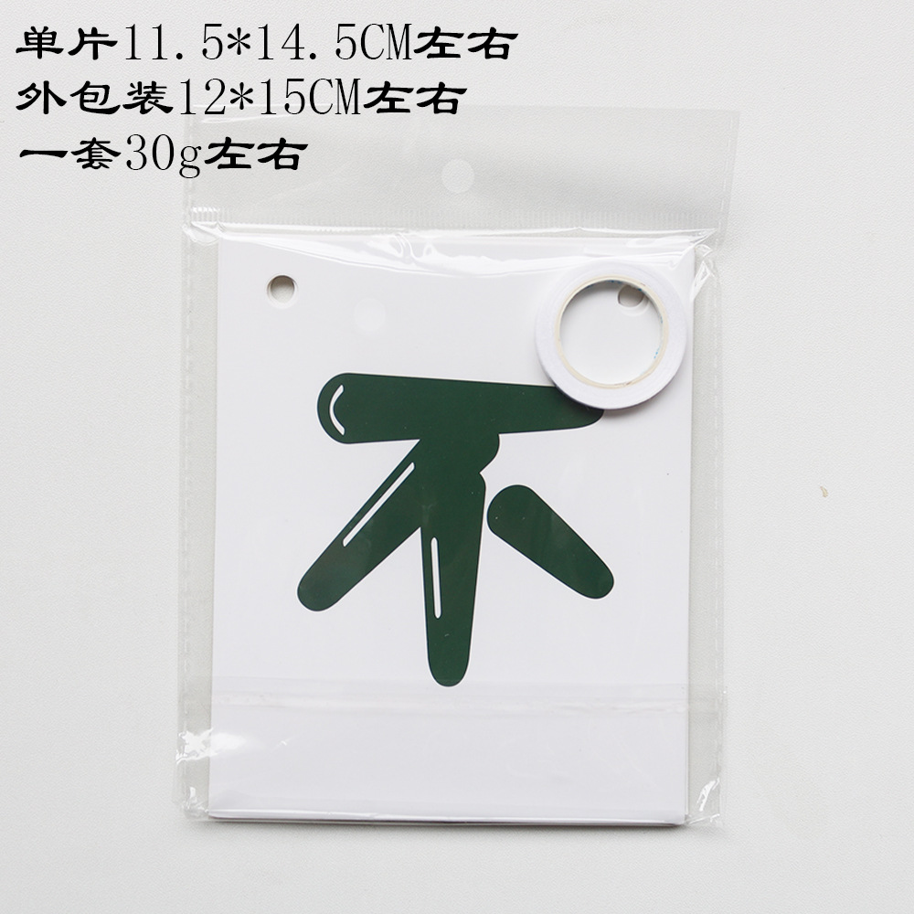 不管几岁克重图