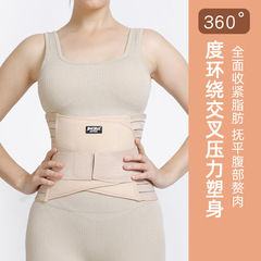 JINGBA belt outdoor fitness running sports belt waist support yoga dance waist support wholesale