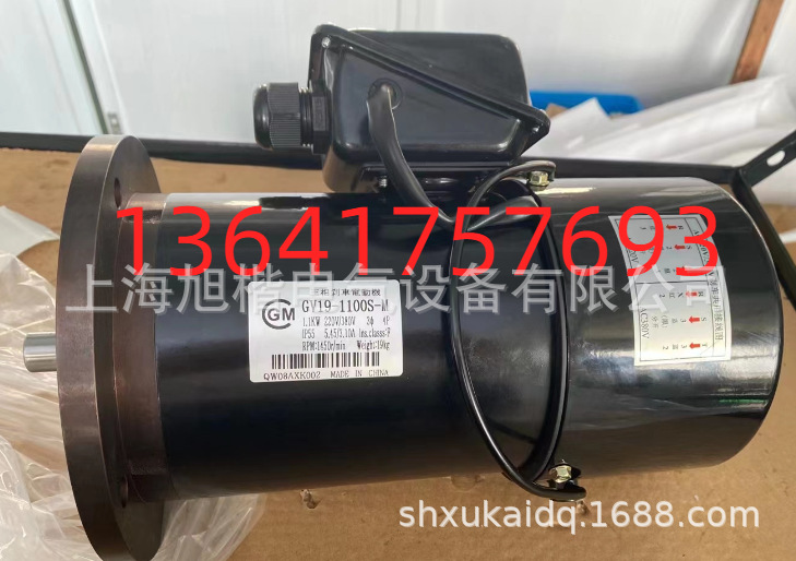 CGM电机GV19-1100S-M 1.1KW