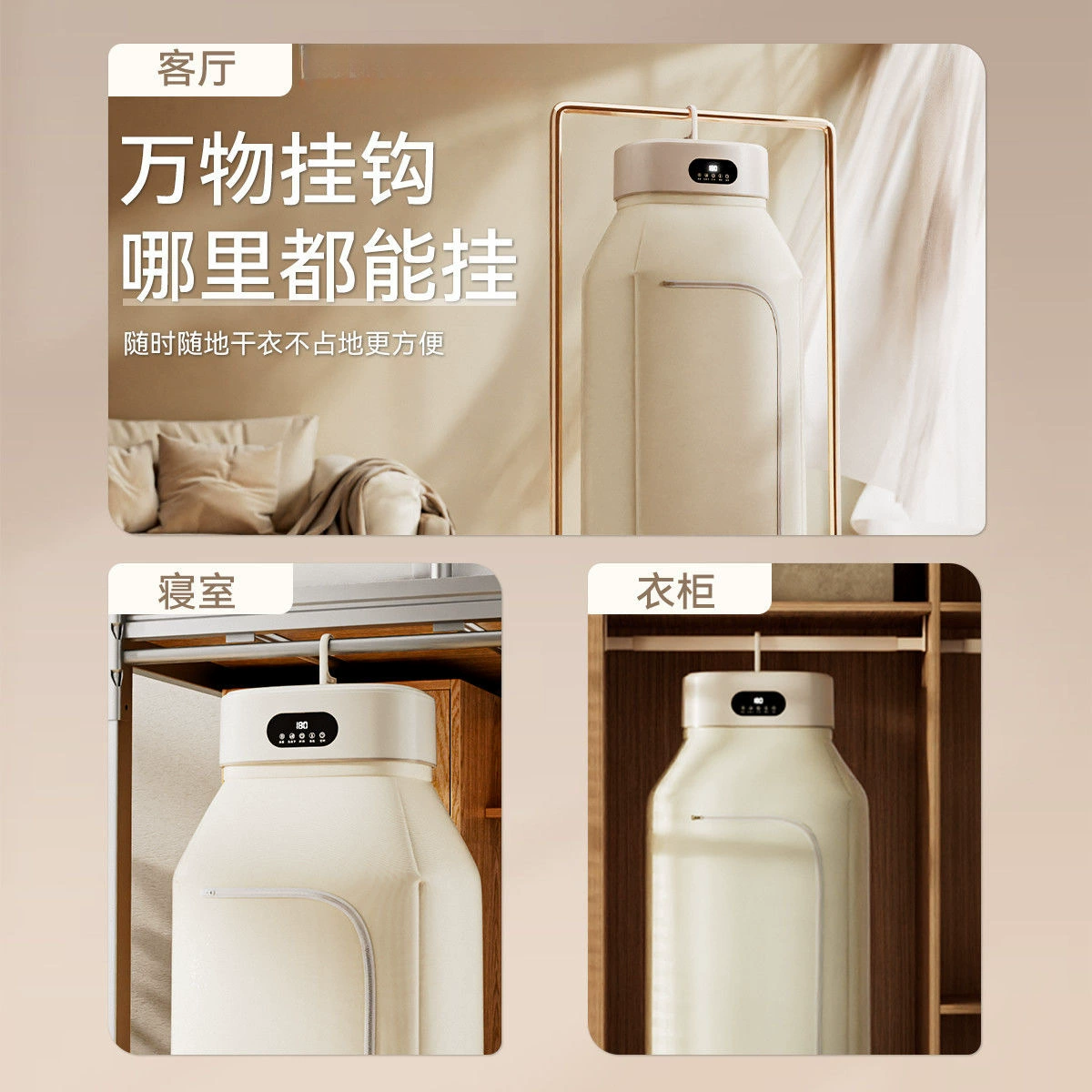 Clothes dryer portable travel home dormitory foldable rapid sterilization and drying clothes smart dryer LD