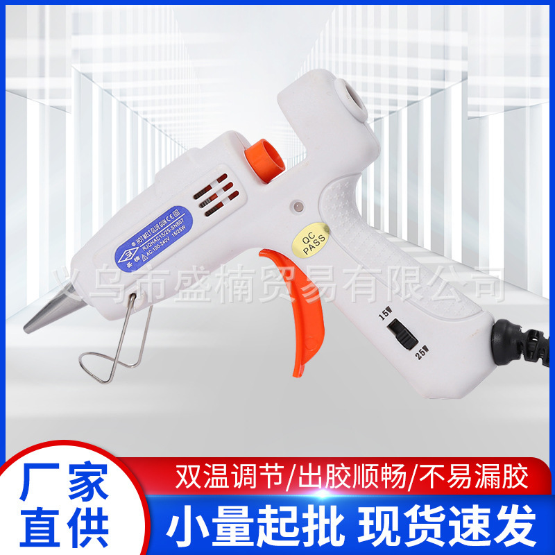 自动恒温热熔胶枪15W-25W607胶枪调温木制品辅助热熔胶枪厂家直供
