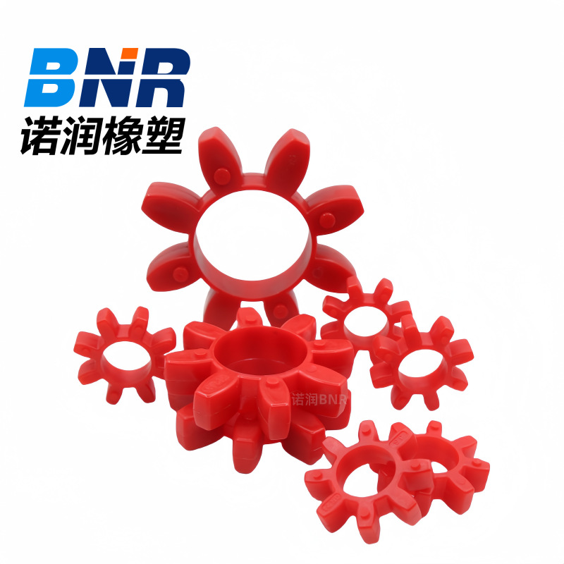 星型联轴器弹性体 聚氨酯联轴器梅花垫 GR型梅花缓冲垫  厂家直销