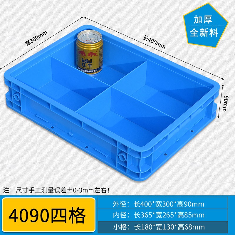 4090 네 개의 그리드/400*300*90