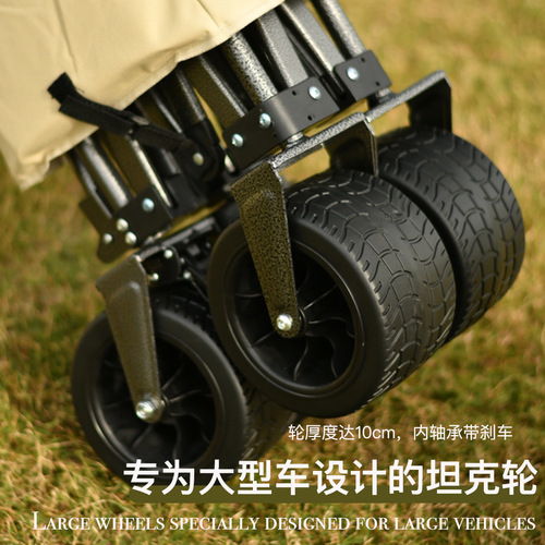 Gathering camper, picnic car, portable folding stall, large capacity cart, small pull trailer, outdoor camping car