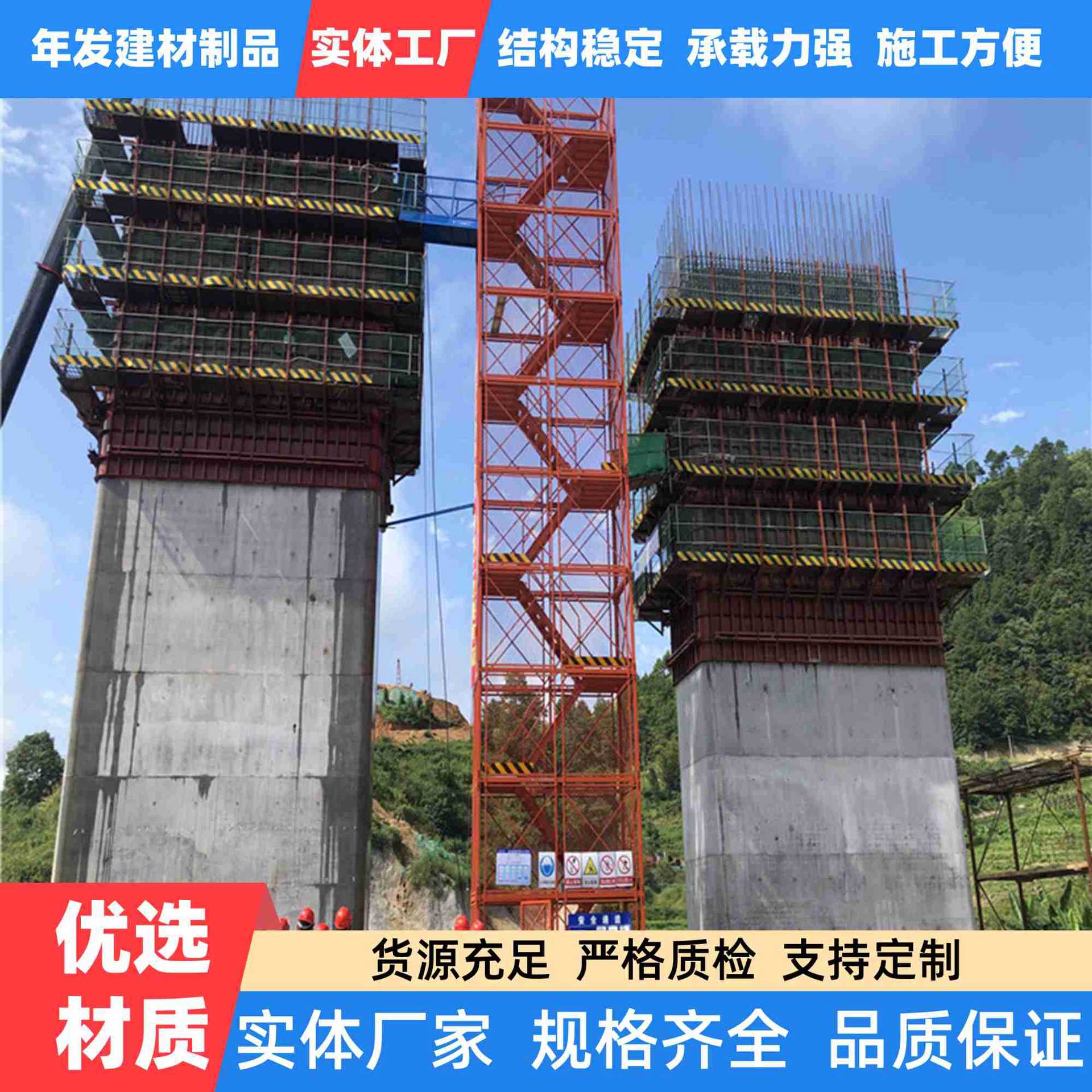 框架梯笼施工安全梯笼人行通道爬架梯坑基施工建筑隧道框架式爬梯