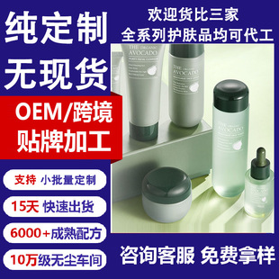 ��������ţ�͹�ϵ�б���������oem�S�Ҵ���odm�̝������o�wƷ���b