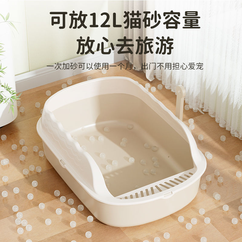 猫砂盆半封闭防外厕所盆防带小号幼猫防溅开放式猫咪用品家用工厂|undefined