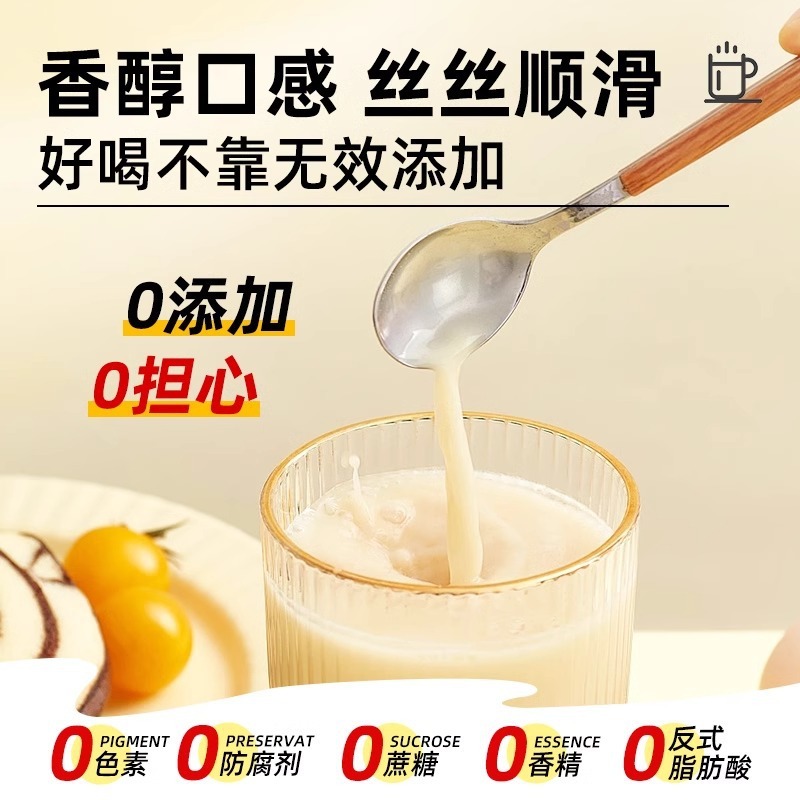 北京銅仁堂レンゲとココナッツ黒豆乳朝食食事代替粉末メーカー卸売レンゲとココナッツ豆乳粉末|undefined