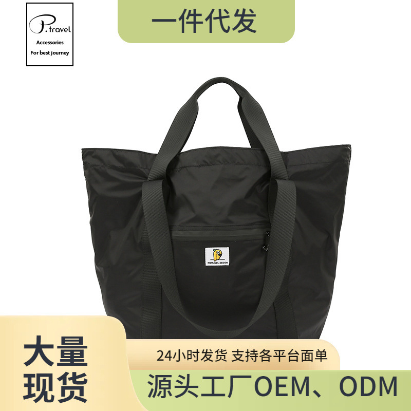 Bolsa de almacenamiento portátil de viaje ligero al aire libre Bolsa de viaje plegable impermeable de nylon japonés Bolsa de viaje portátil de gran capacidad