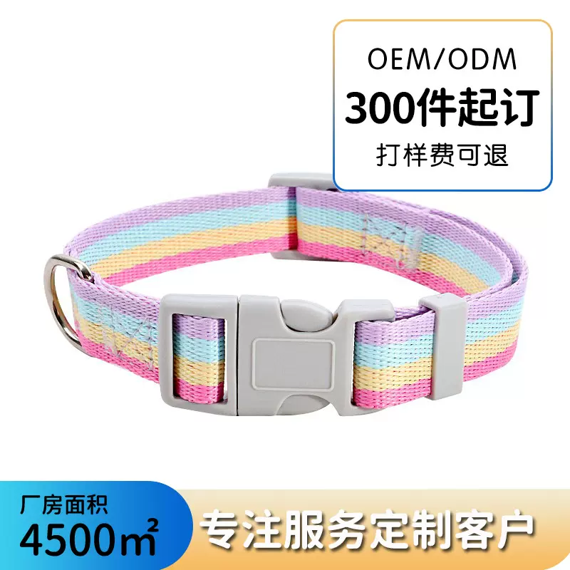 宠物用品OEM/ODM可定制logo透气涤纶宠物项圈高弹反光防挣脱项圈